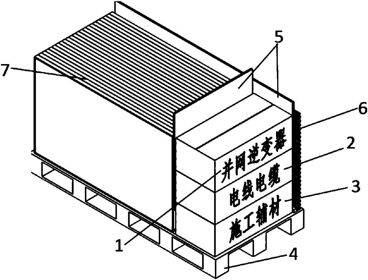 Convenient-to-transport packaging system for household photovoltaic power generation system