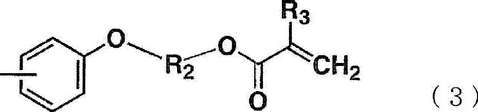 Curable resin composition, cured article and optical artical