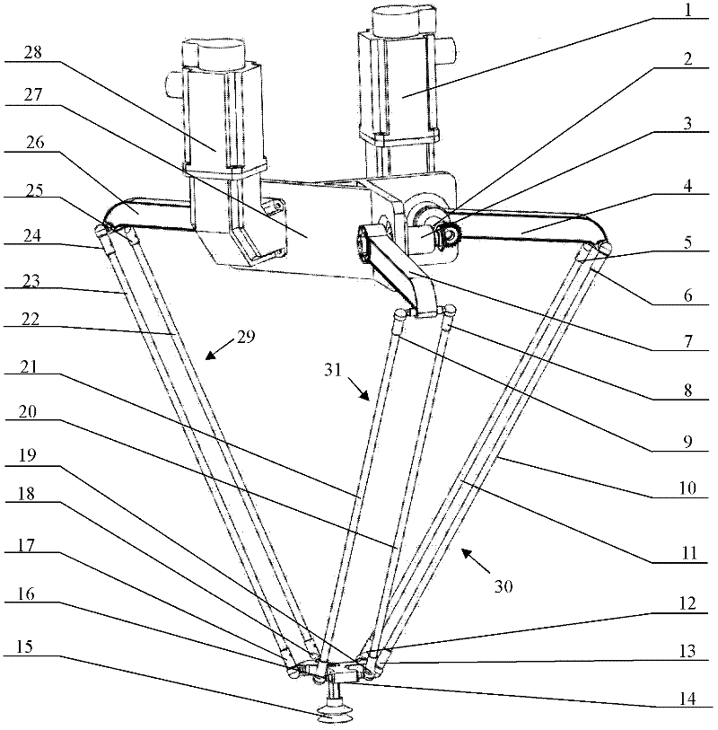 Two-degree-of-freedom space parallel connection robot