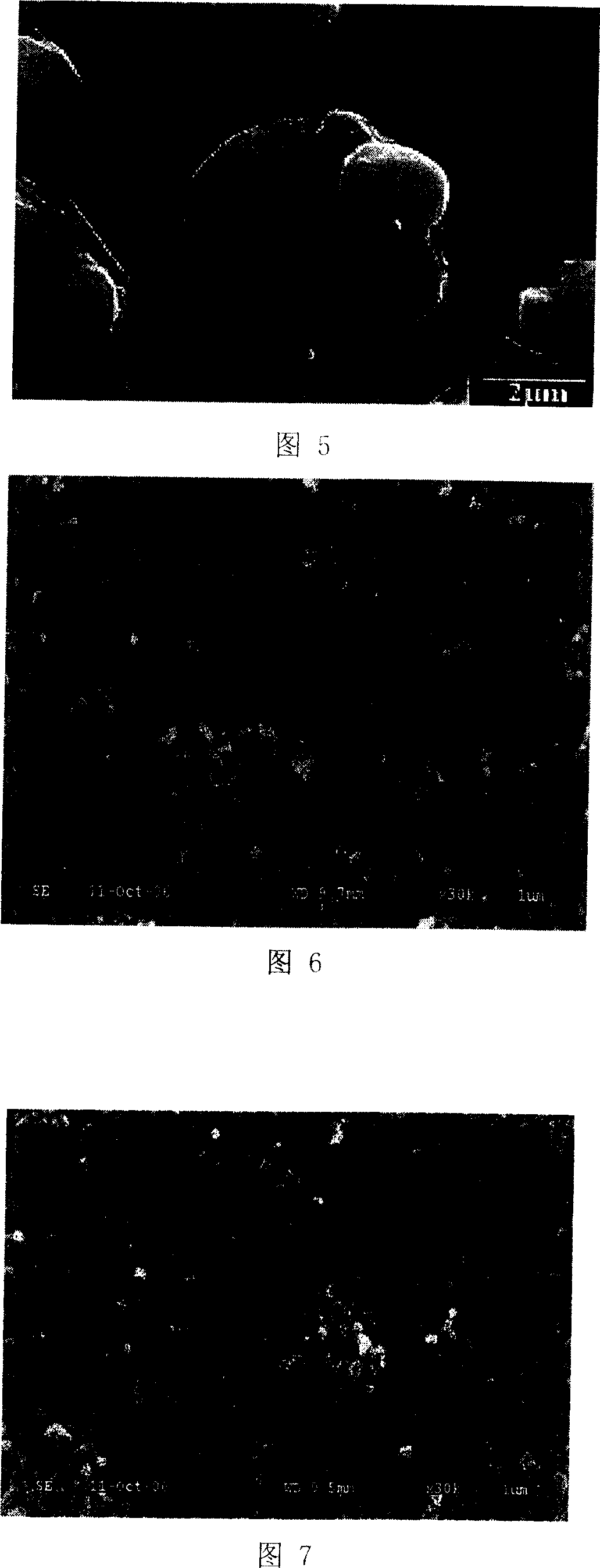 Process of thermally decomposing hydrotalcite-like coating to prepare stoichiometric ferrite film