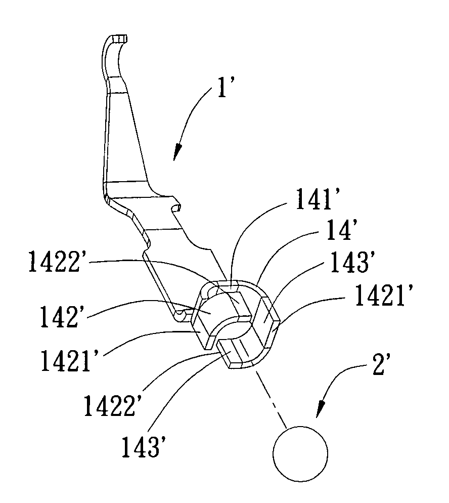 Electrical terminal