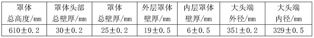 Forming method of variable-density broadband wave-transparent quartz composite ceramic radome