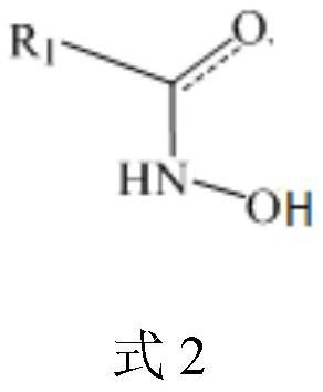 Hydroxamic acid-sulfonic acid multi-ligand metal complex collector and its preparation method and application