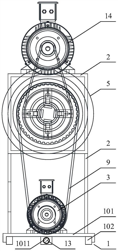 trimming tool