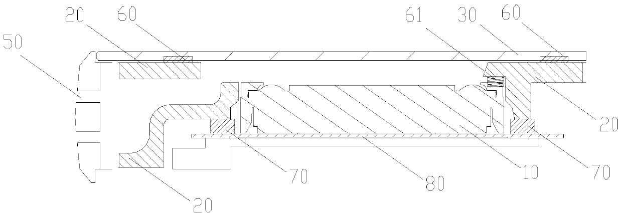 A fixed structure and mobile terminal