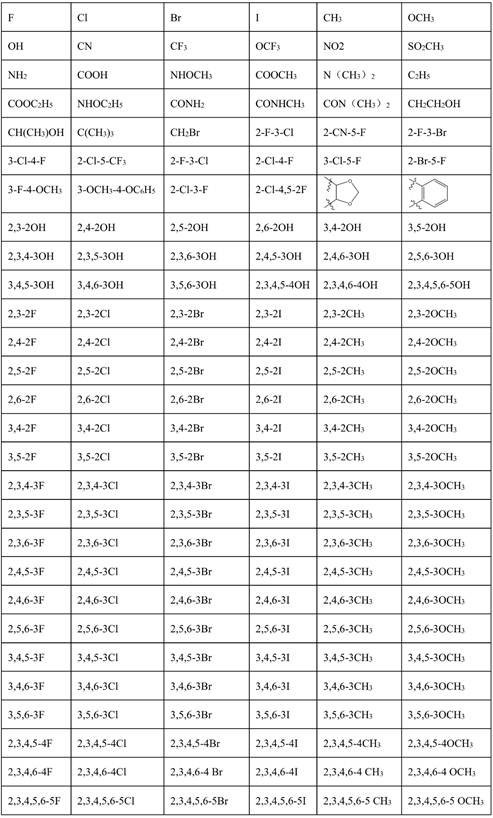 Macrolide brefeldin A ester derivative and application thereof