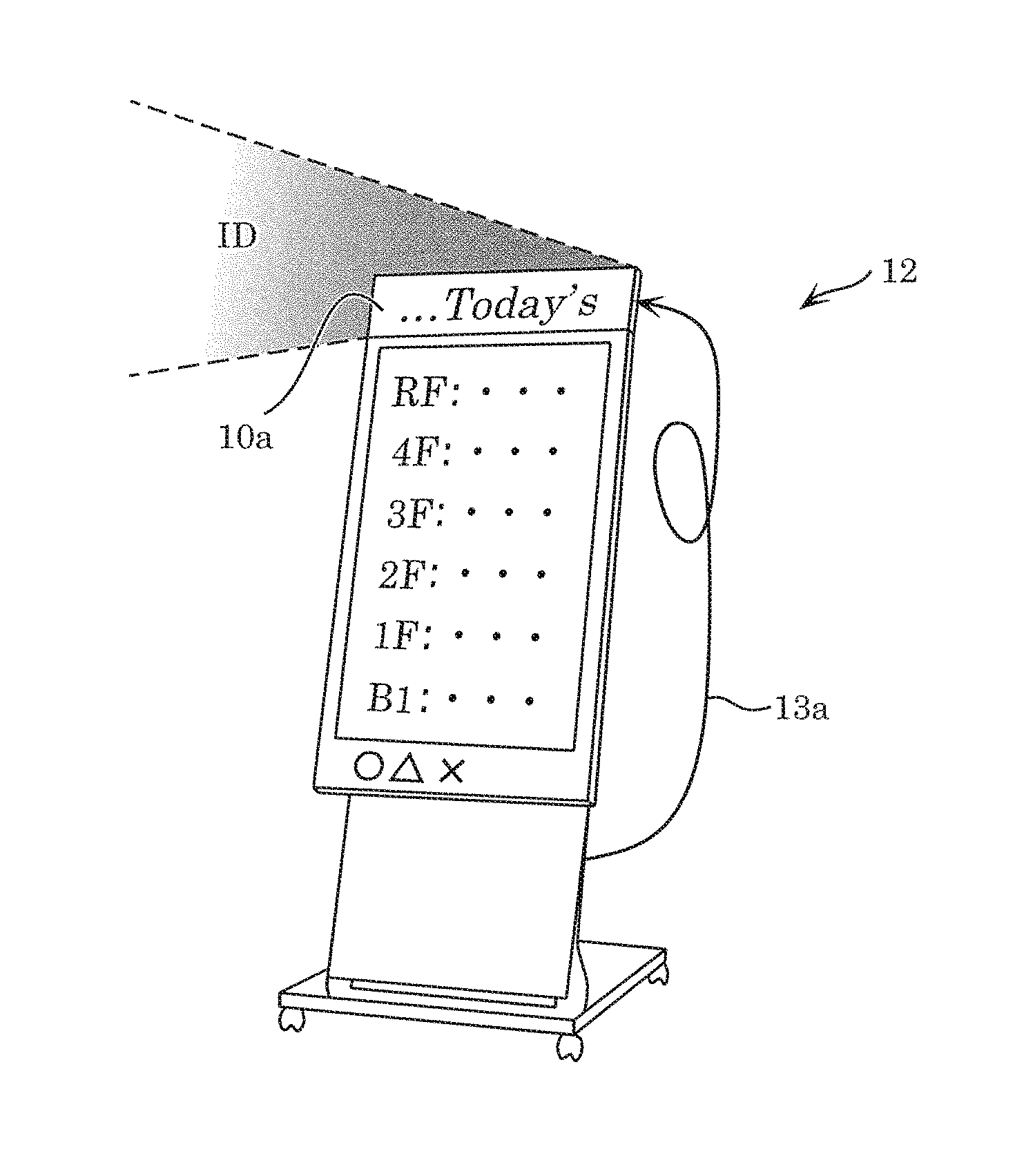 Modulation device, light emitting device, and light emission system