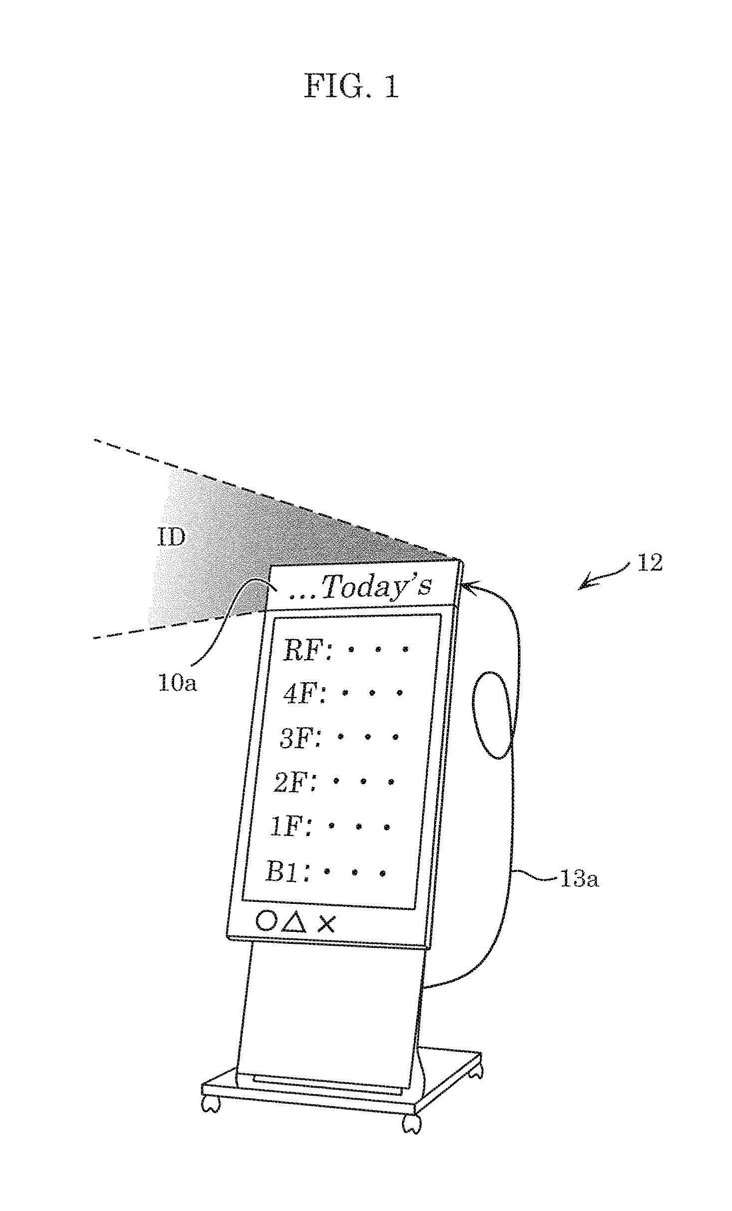 Modulation device, light emitting device, and light emission system