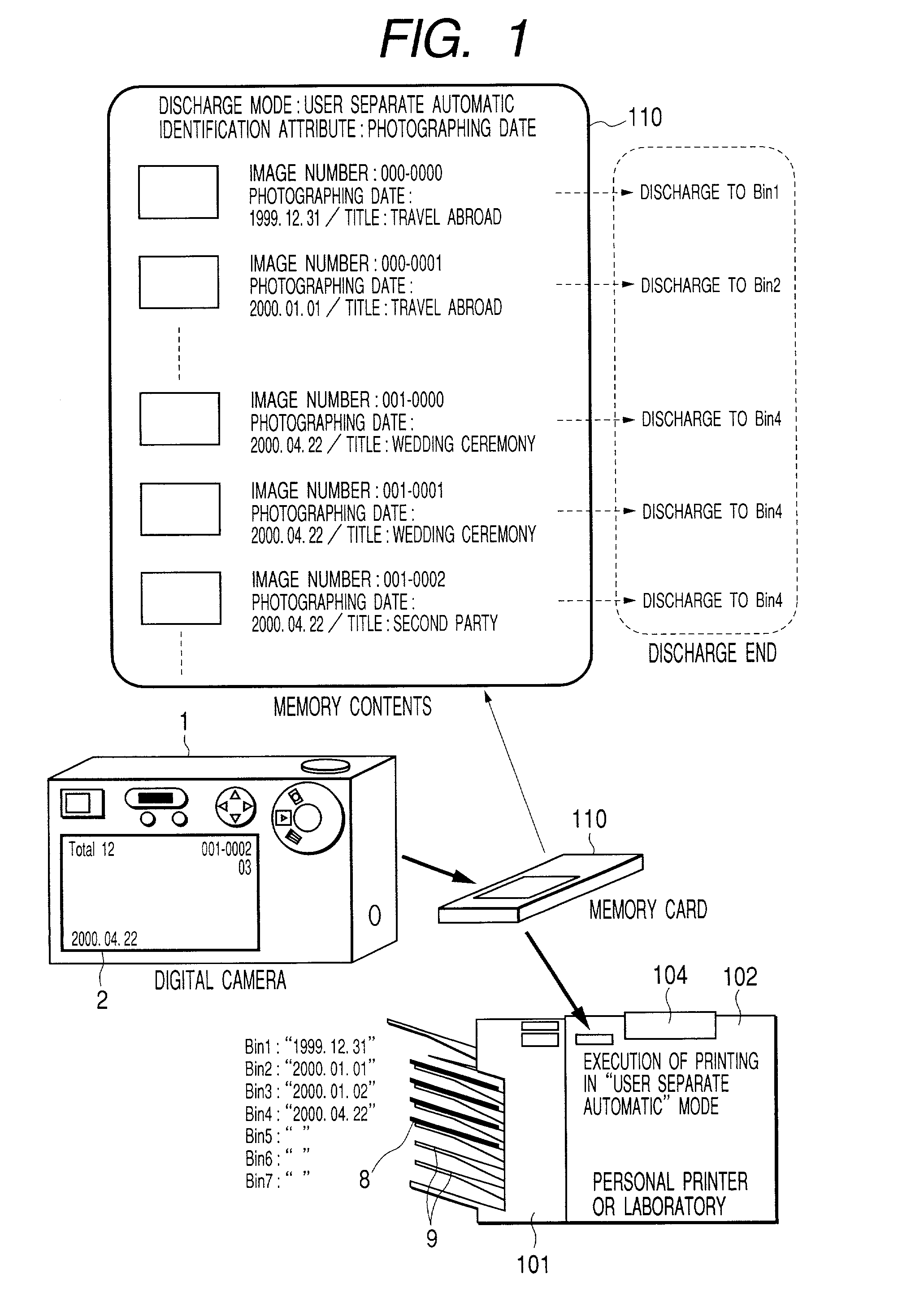 Image recording device and image recording method