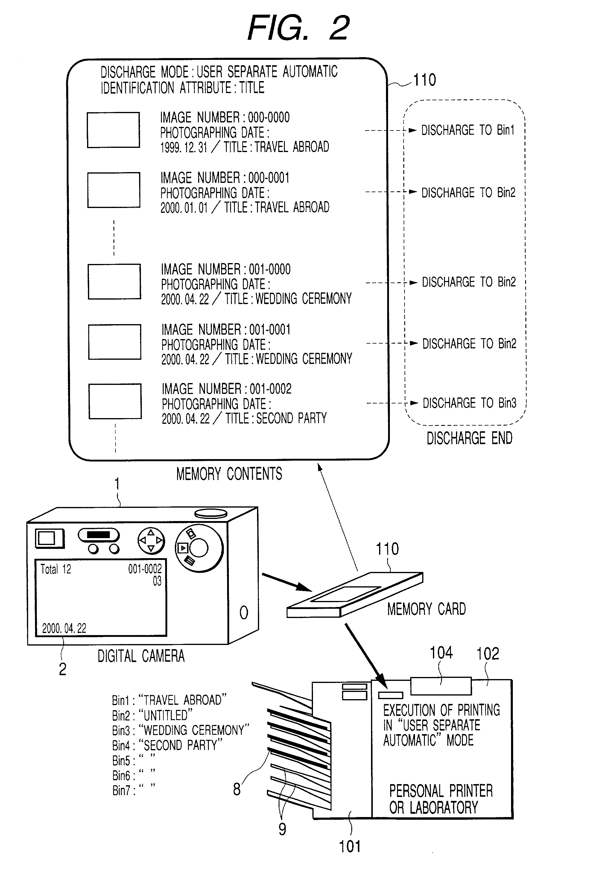 Image recording device and image recording method