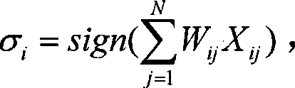 Dynamic password safe login method