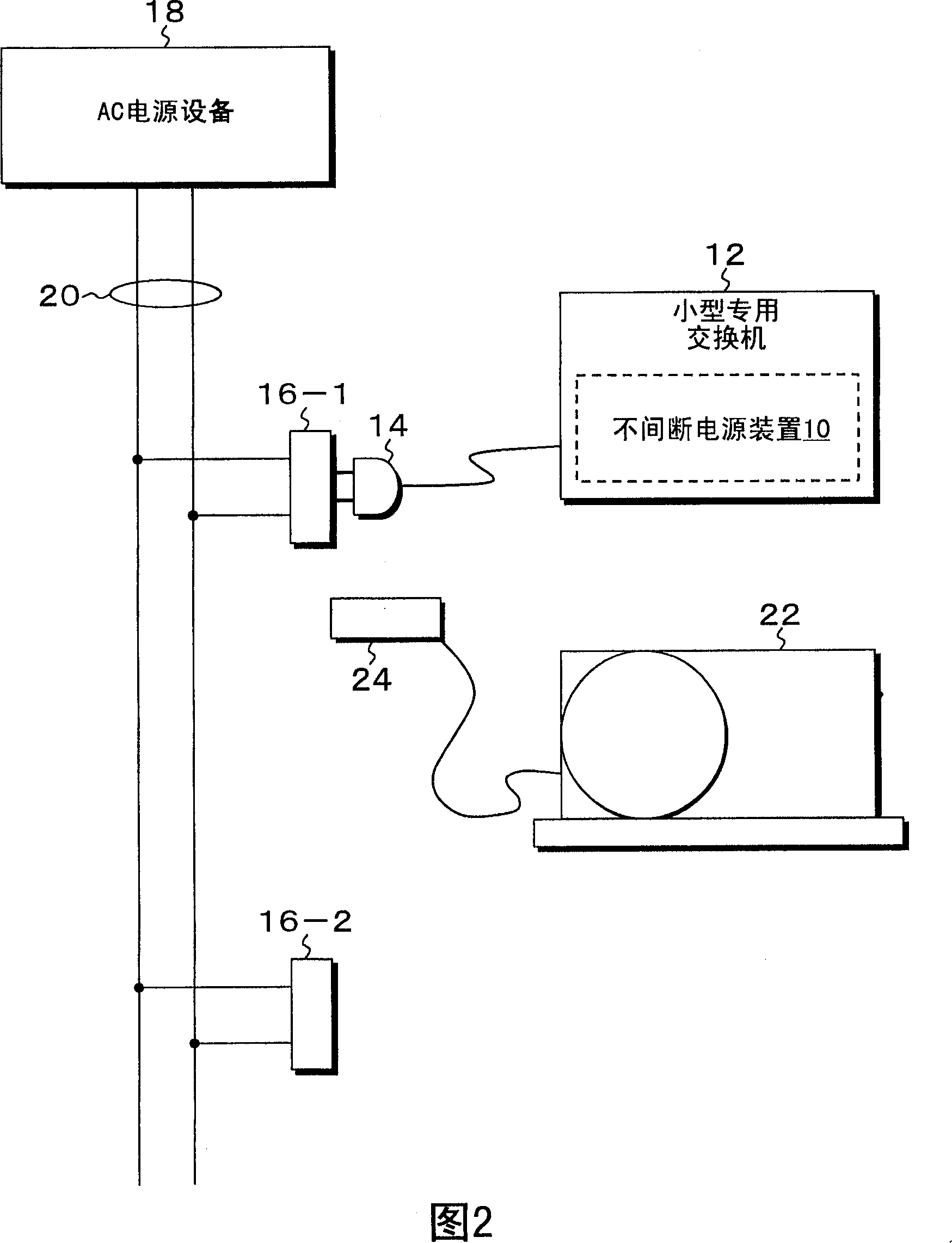 Uninterruptible power supply apparatus