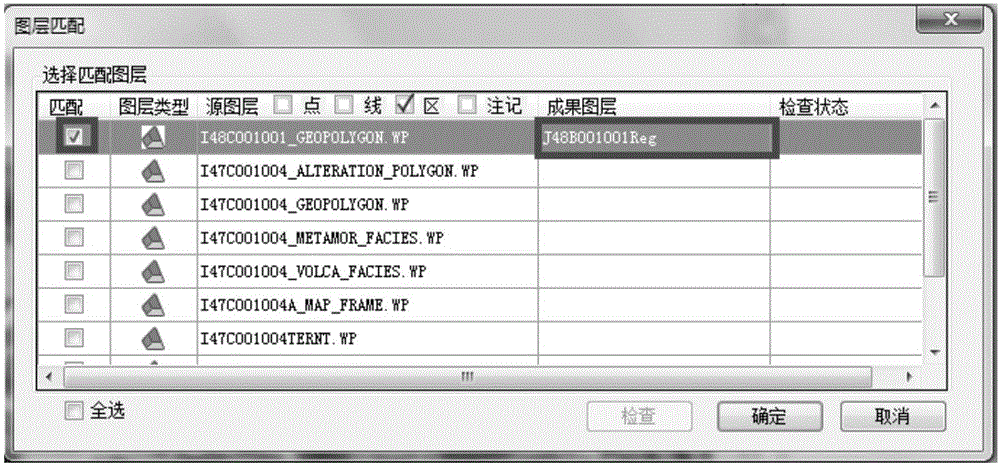 Geological map compilation device and method based on data driven