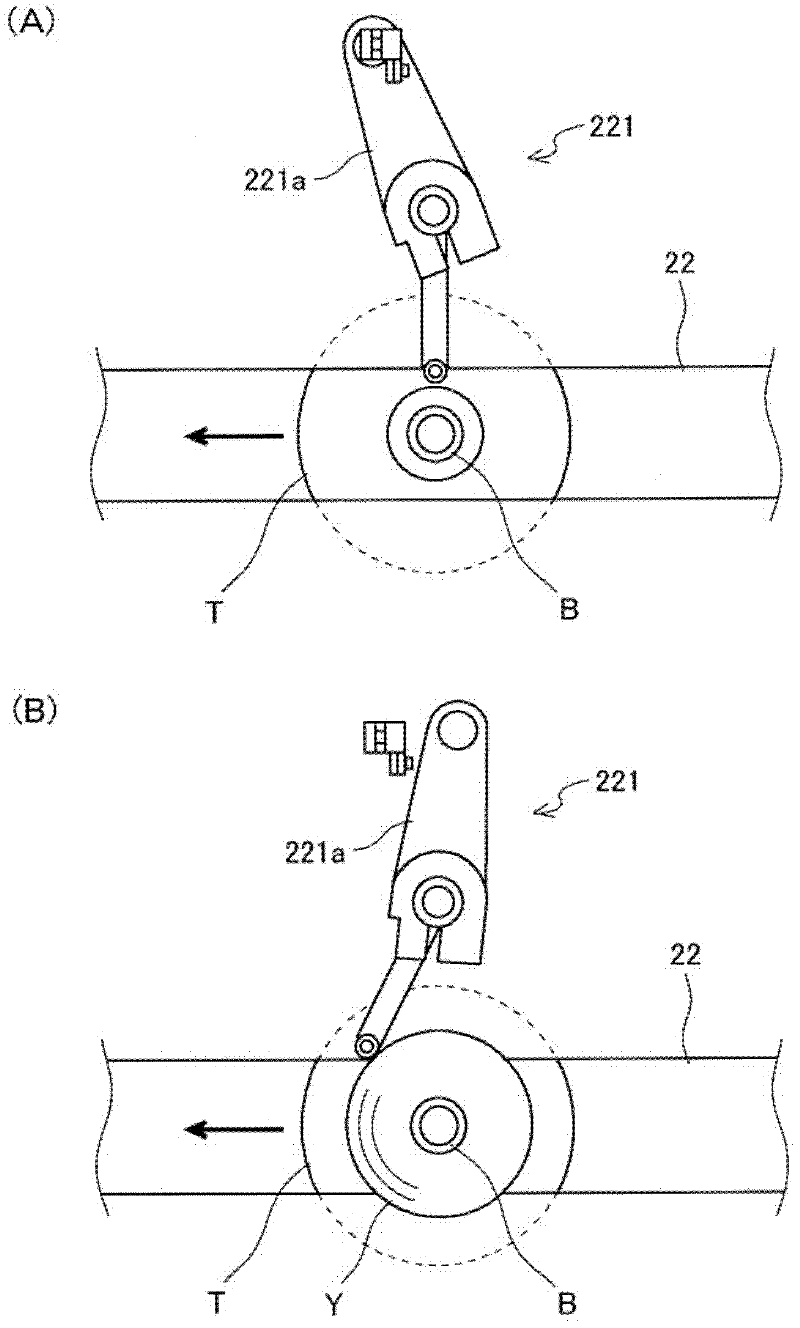 Pipeline transportation system