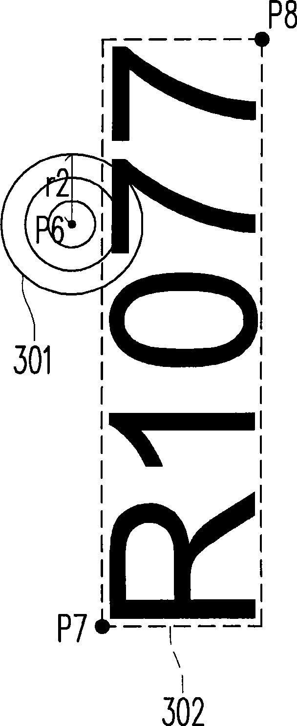 Object position detection method