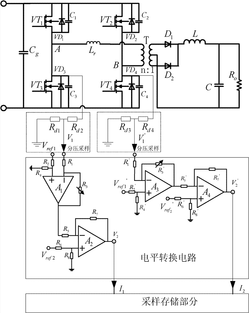 Method and device for reducing switching loss of phase-shifting full-bridge converter