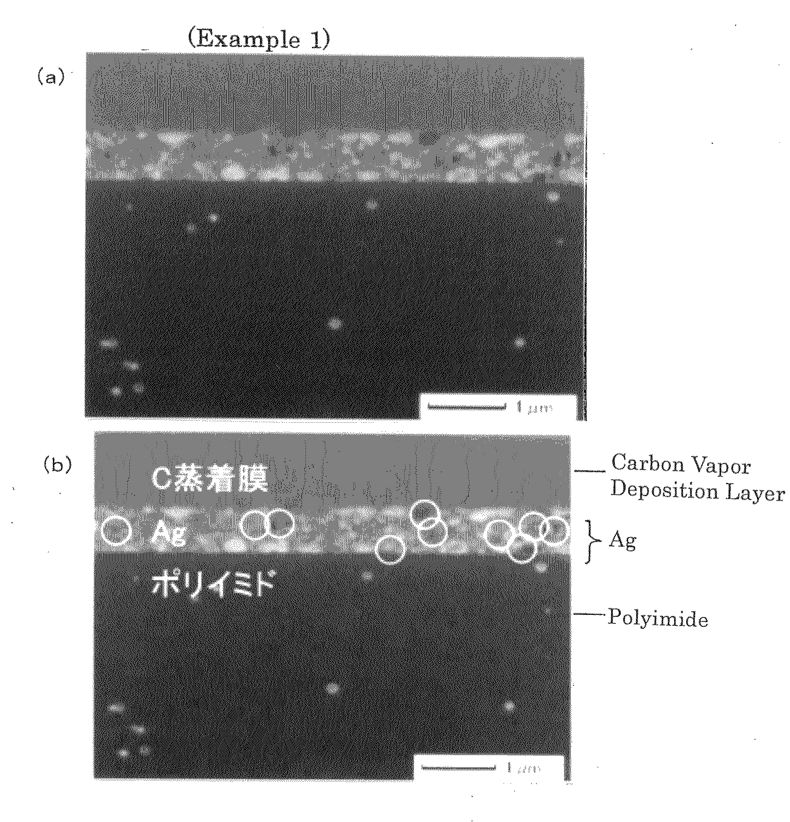 Silver Conductive Film and Production Method Thereof