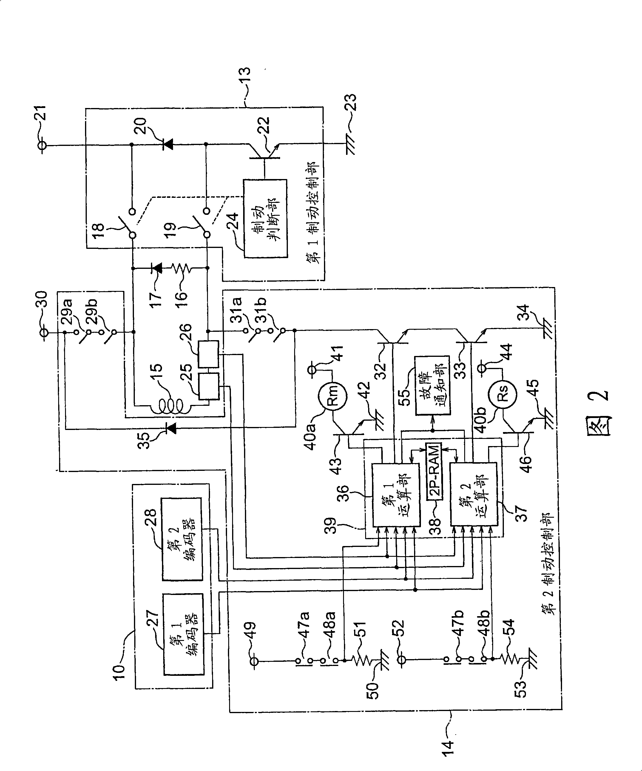 Elevator apparatus