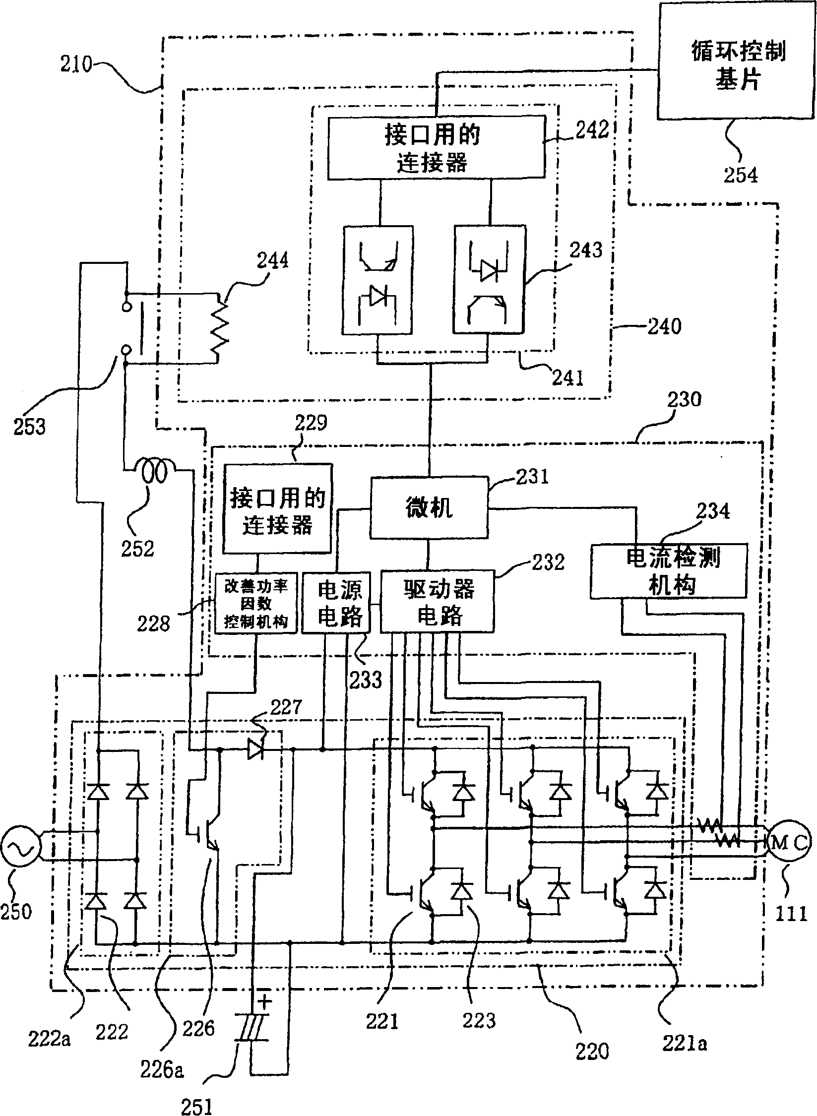 Refrigerating apparatus and an inverter device used therein