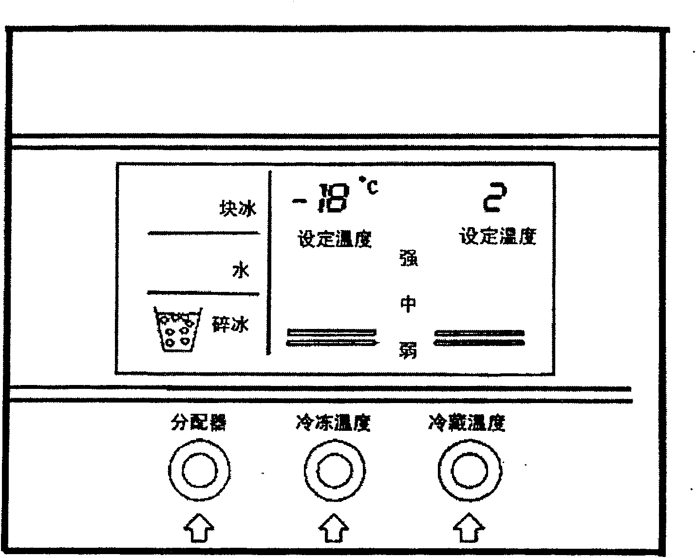 Supplying system for environment information