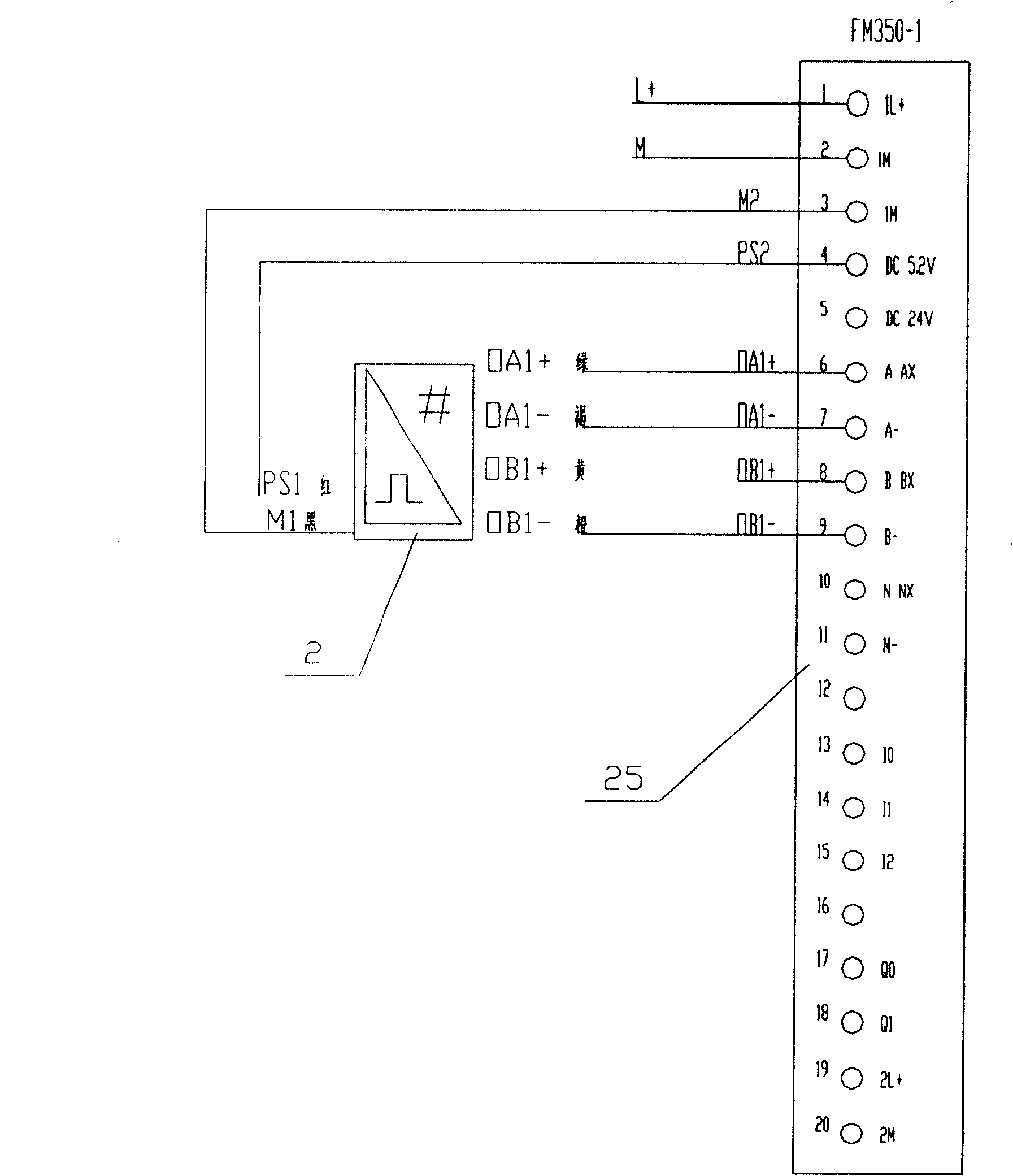 Numerically-controlled forging hydraulic press capable of realizing workpiece automatic centering