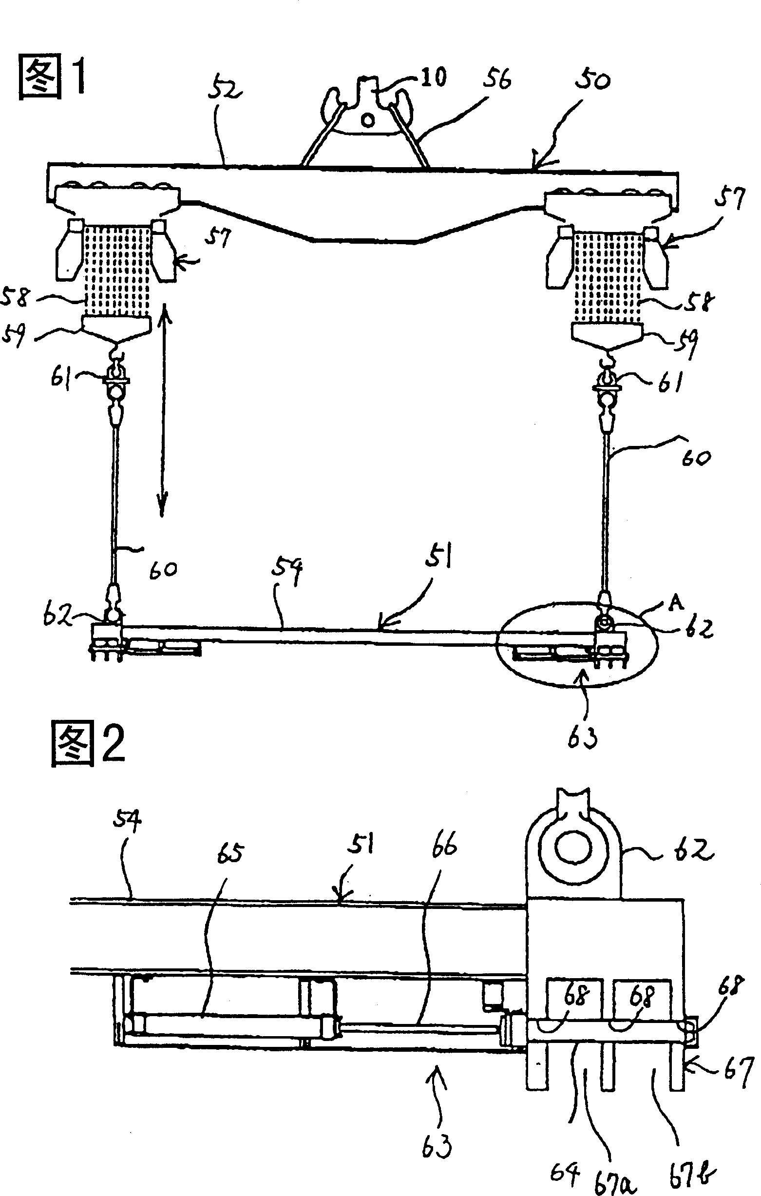 Apparatus for craning machine in atomic reactor