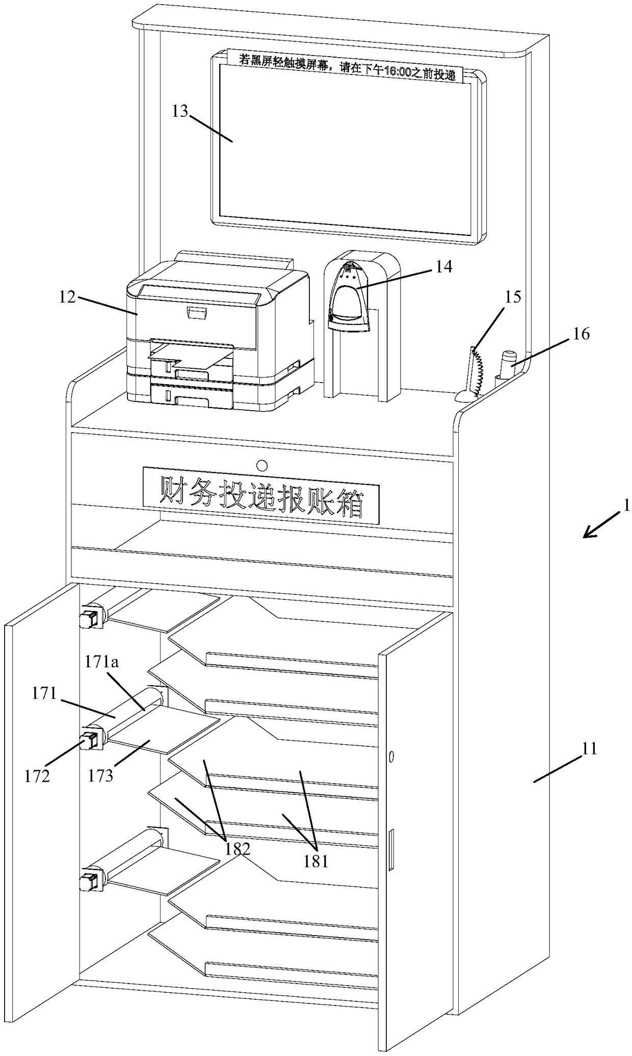 Financial reimbursement delivering system and delivering method