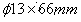 Water-soluble polyether hardening agent