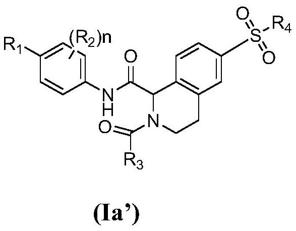 Aniline compound useful as ROR [gamma] modulator