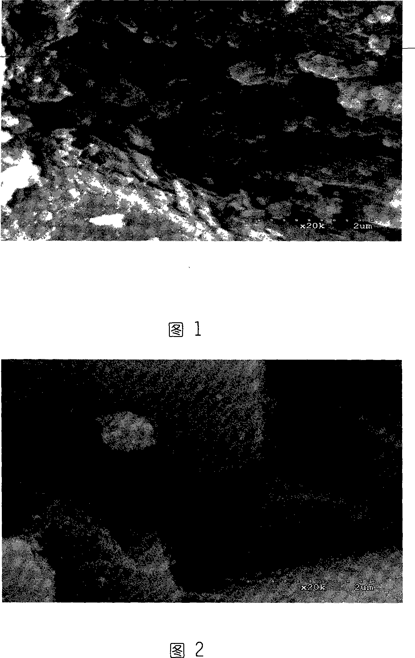 Process for producing modified aluminium oxide