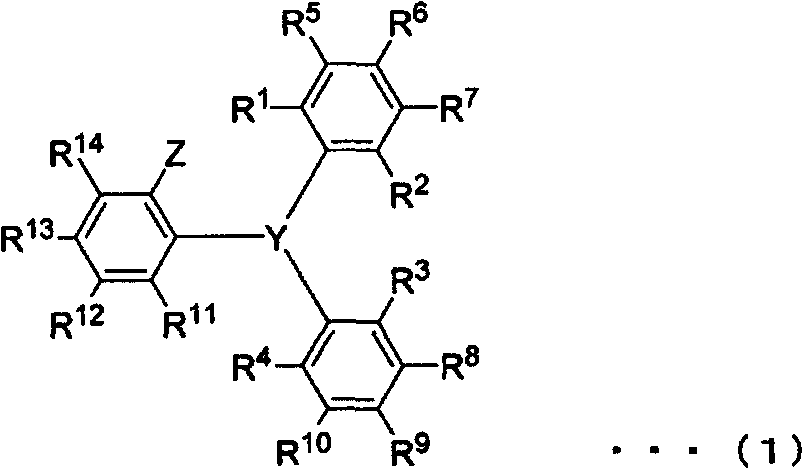 Novel triarylphosphine or triarylarsine compounds, alpha-olefin polymerization catalysts using same, terpolymer, and process for production of copolymer of alpha-olefin and (meth)acrylic comonomer