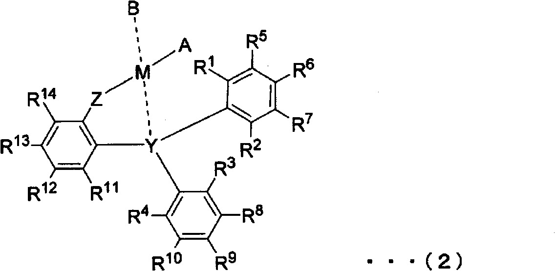 Novel triarylphosphine or triarylarsine compounds, alpha-olefin polymerization catalysts using same, terpolymer, and process for production of copolymer of alpha-olefin and (meth)acrylic comonomer