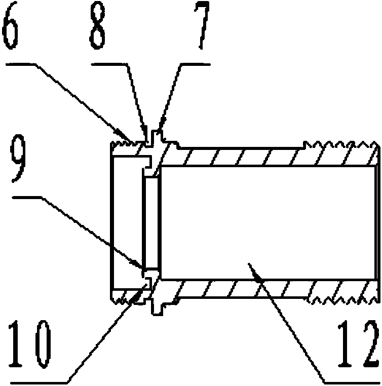 Integrated prepayment type ultrasonic heat meter