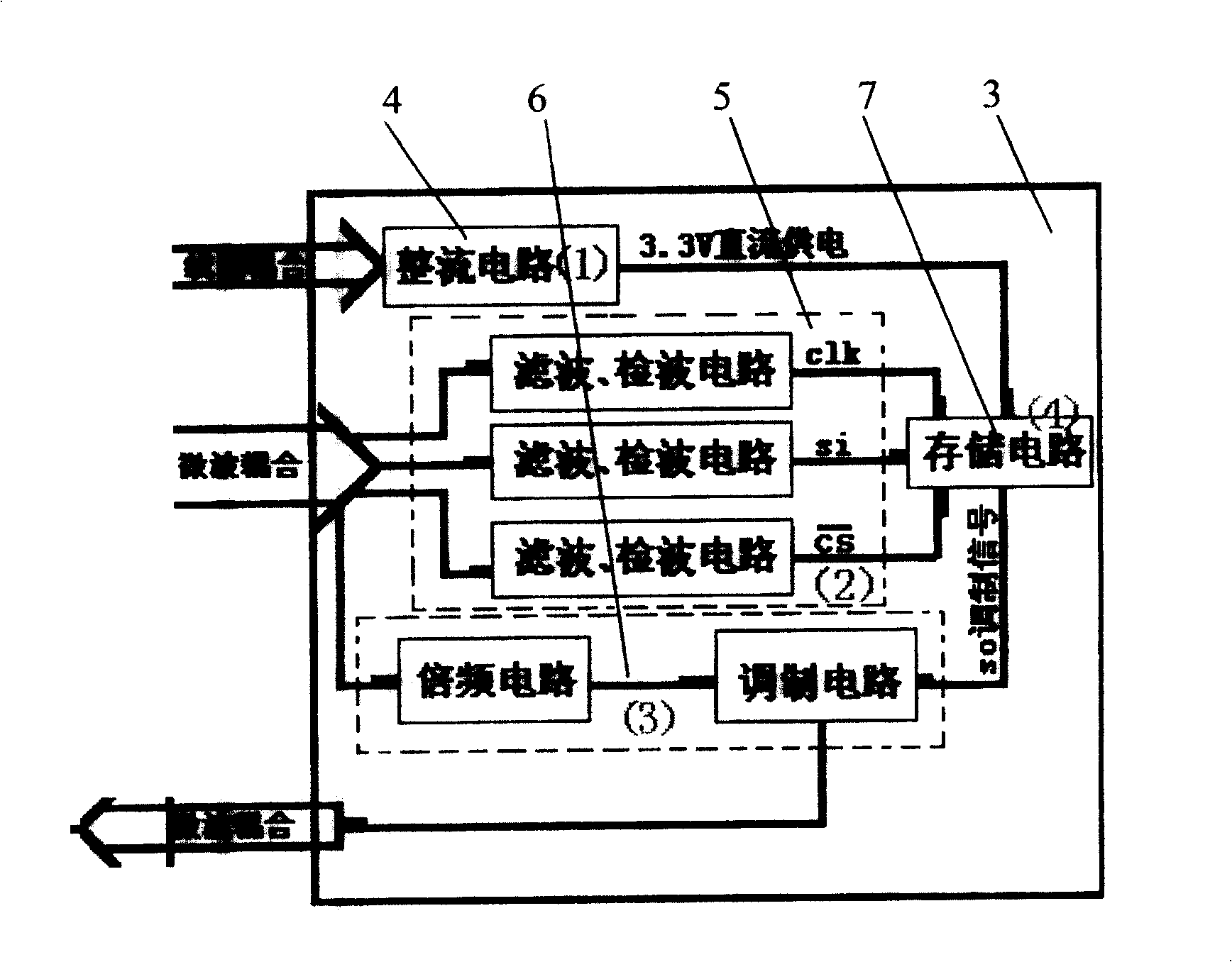 Wireless IC card for data read-write and storage of engine monitoring apparatus