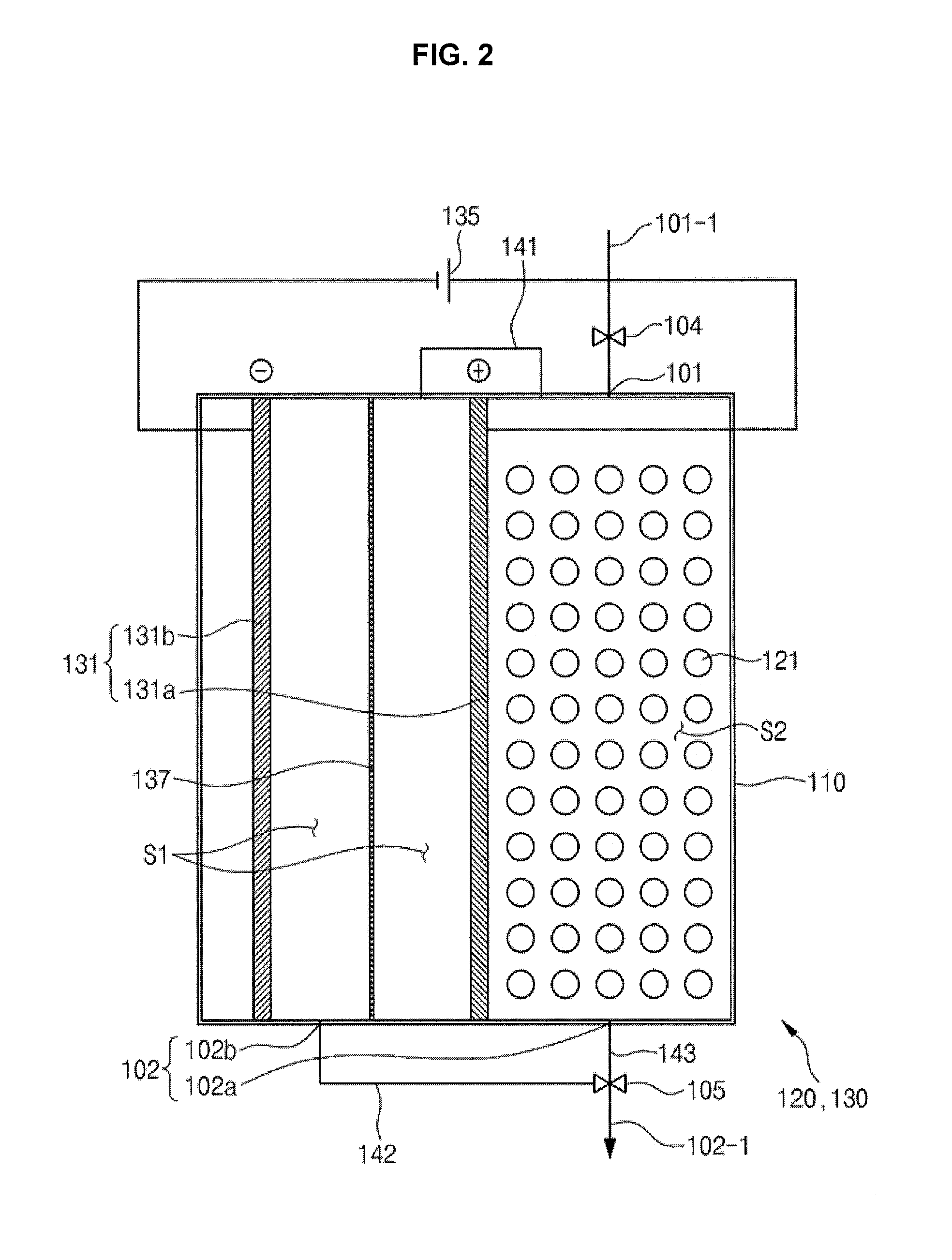 Softening apparatus