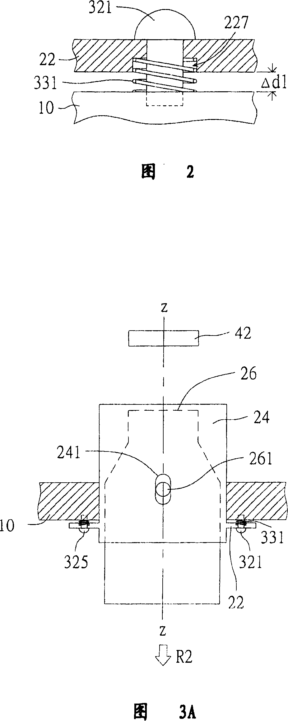 Projection apparatus and its lens adjusting mechanism