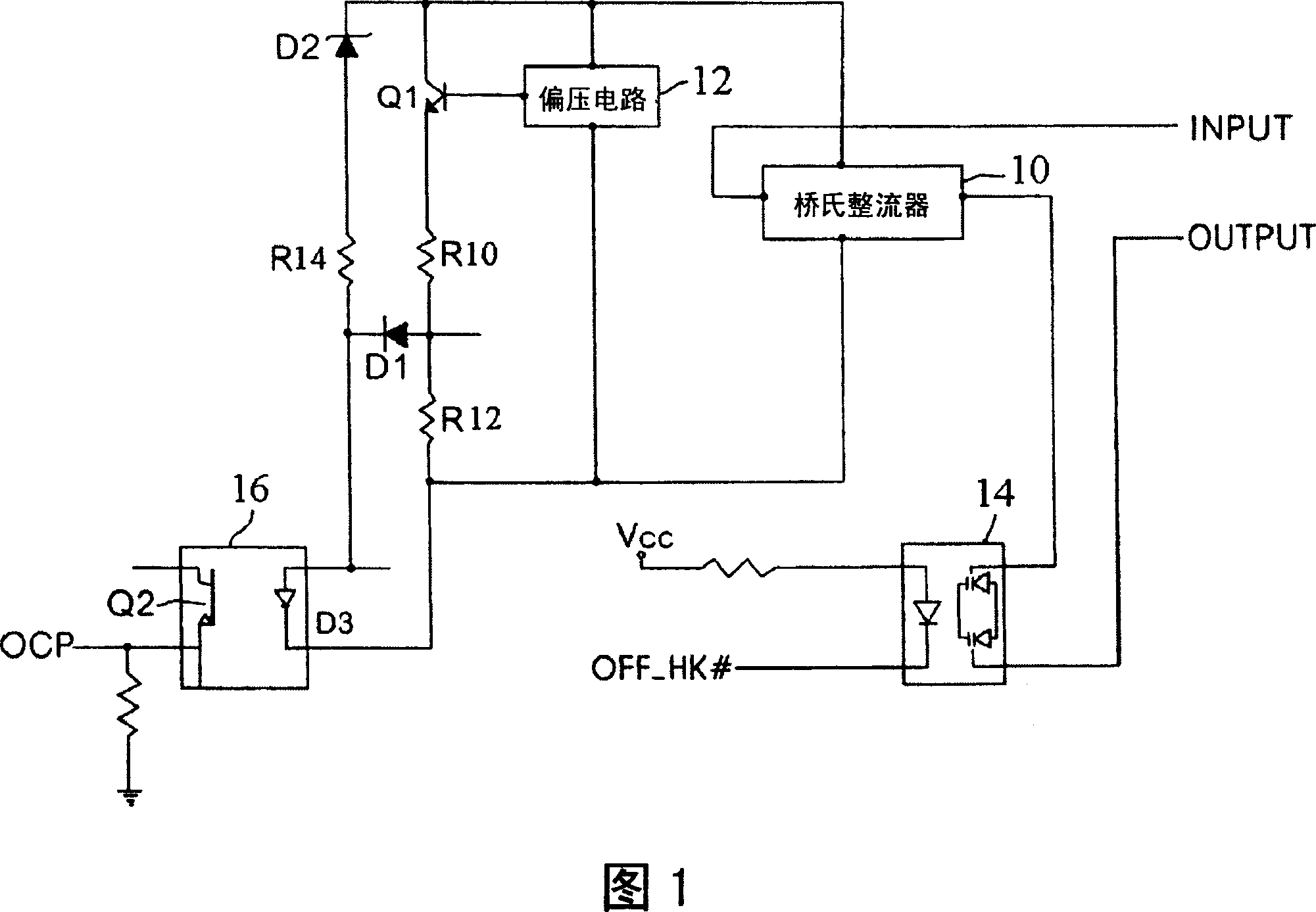 Three-sectional protection method for resisting overcurrent