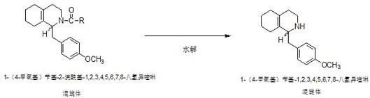 Preparation process for key intermediate 1-(4-methoxyl)benzyl-1,2,3,4,5,6,7,8-octahydro isoquinoline (mixed isomer) of dextromethorphan hydrobromide serving as cough relieving medicine