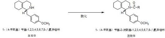 Preparation process for key intermediate 1-(4-methoxyl)benzyl-1,2,3,4,5,6,7,8-octahydro isoquinoline (mixed isomer) of dextromethorphan hydrobromide serving as cough relieving medicine