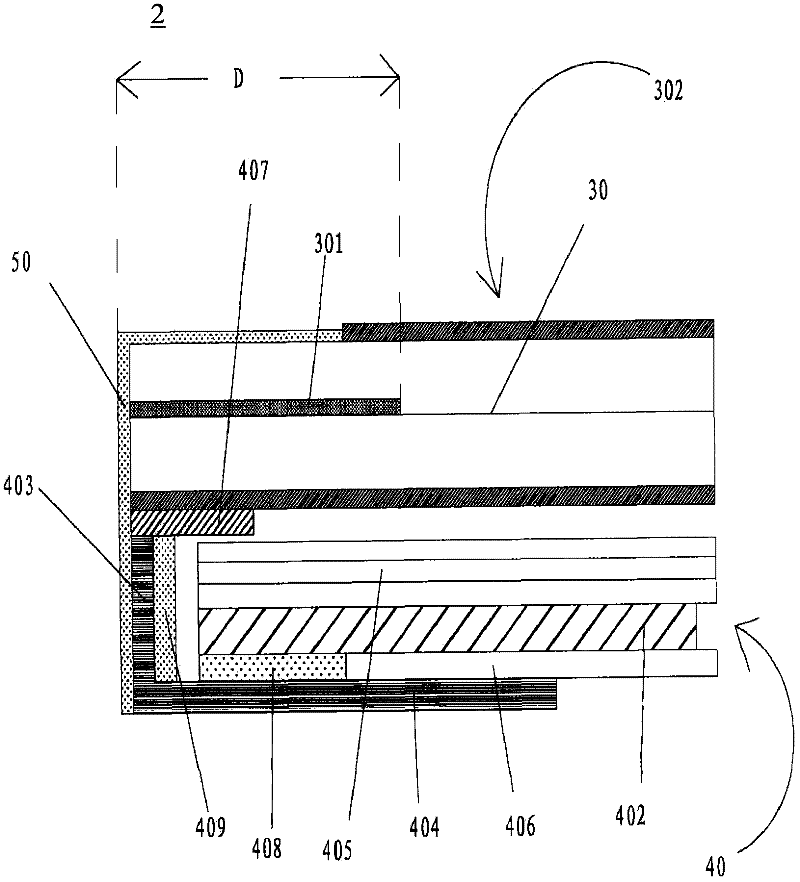 Liquid crystal display device