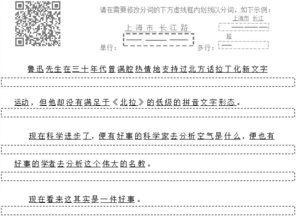 Method and system for generating braille file