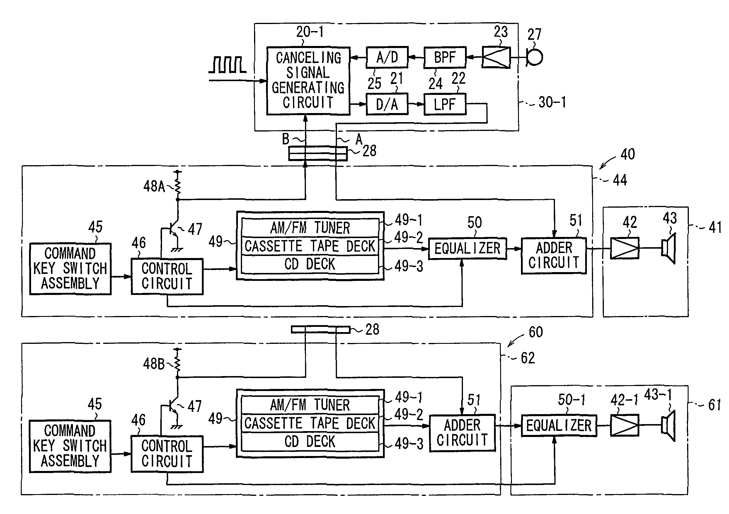 Active vibratory noise control apparatus matching characteristics of audio devices