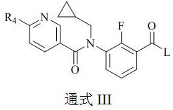 Bisamide compound and application thereof