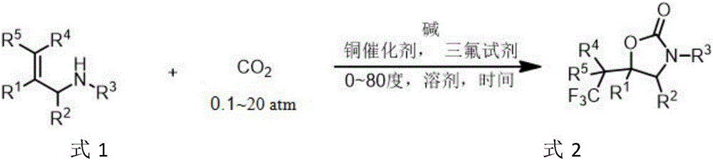 Fluorine-containing heterocyclic compound and preparation method thereof