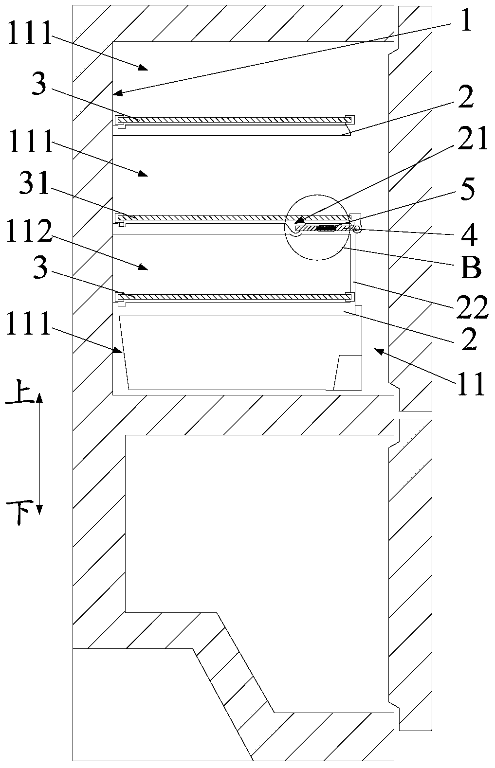 refrigerator