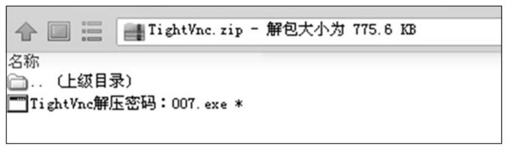 A kind of encrypted compressed package analysis method and device