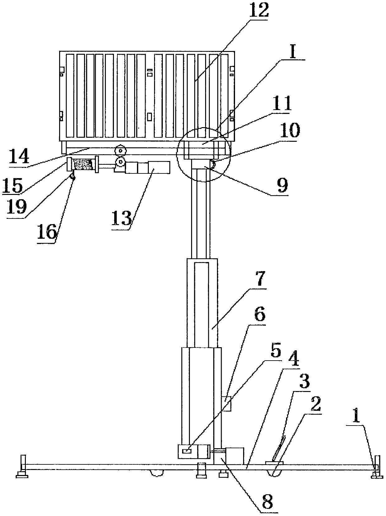 Multifunctional high-altitude working platform