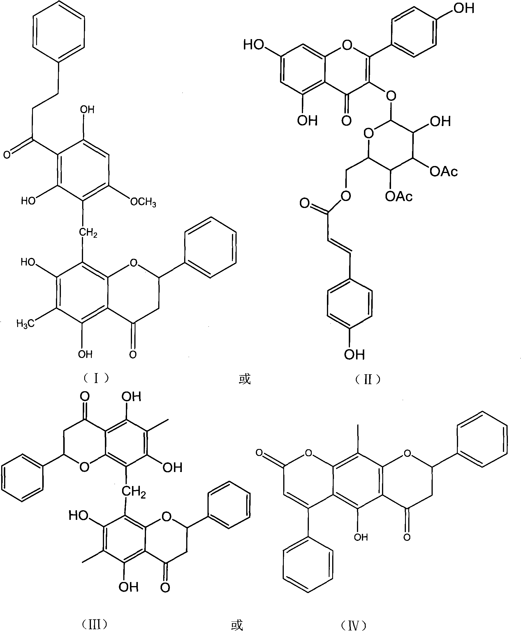 Pronephrium megacuspe compound, preparation method thereof and application