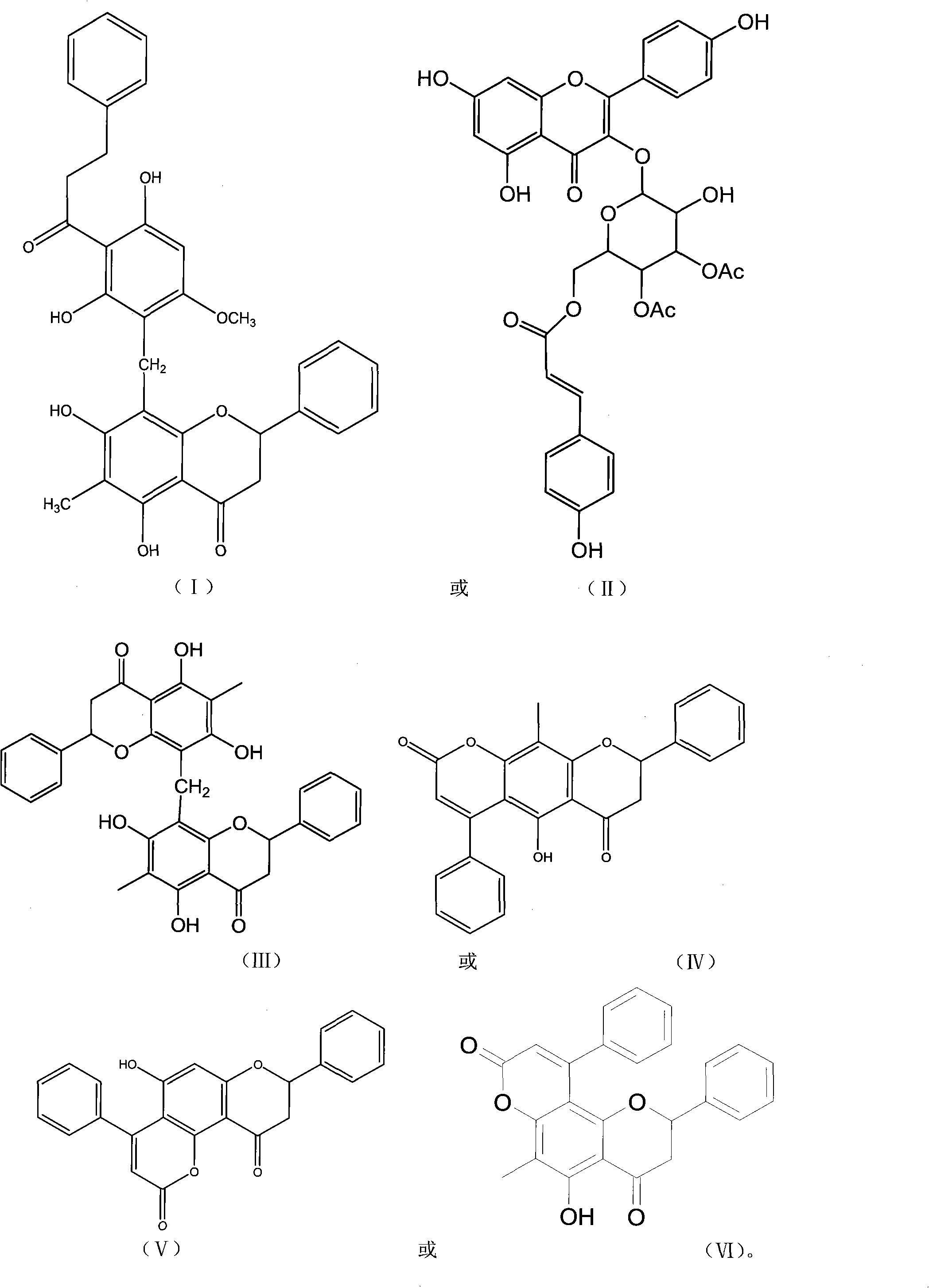 Pronephrium megacuspe compound, preparation method thereof and application