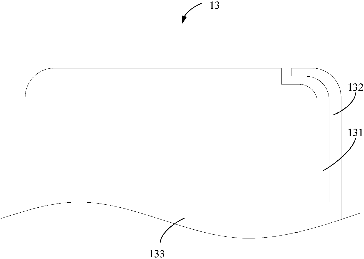 Antenna system and mobile terminal